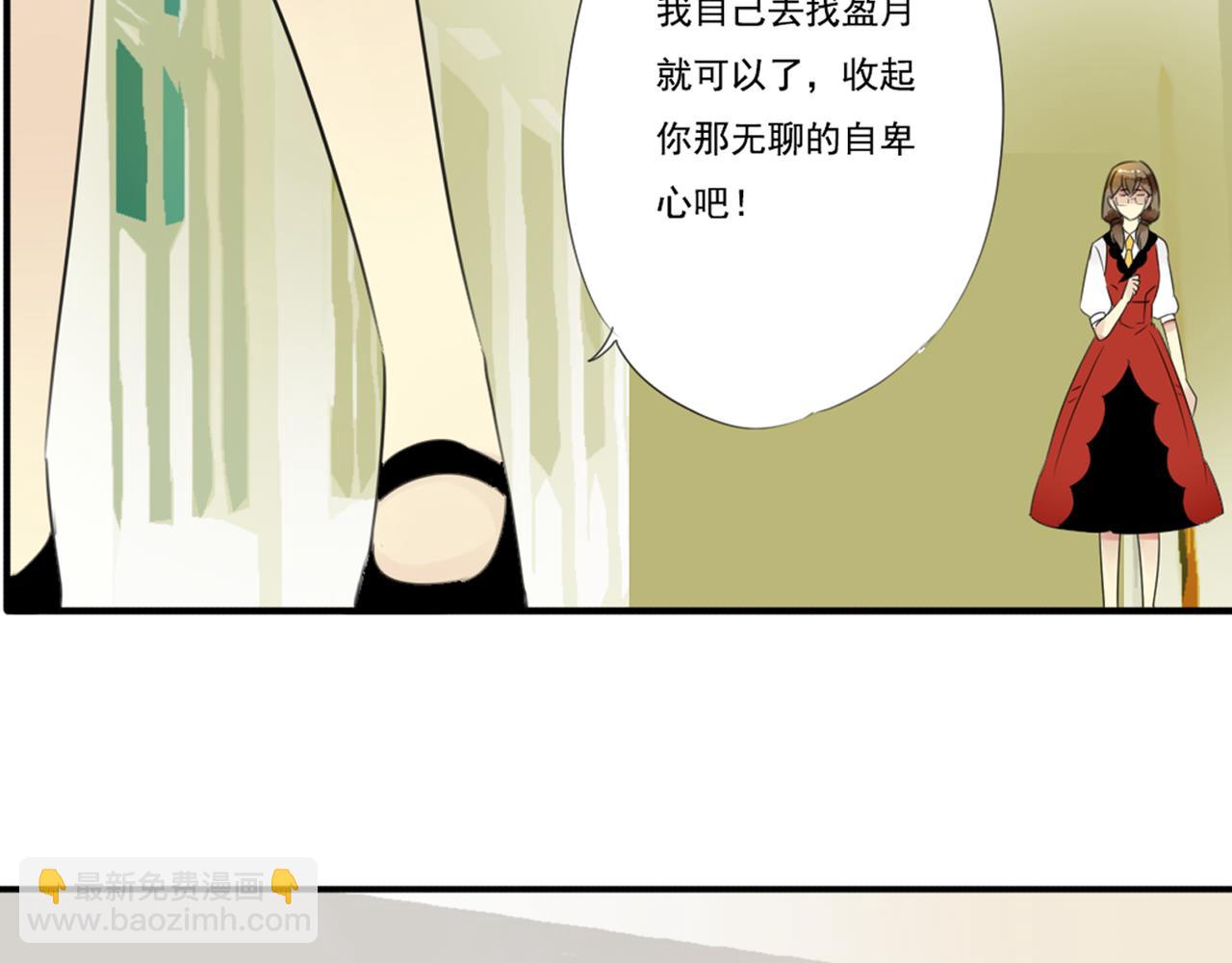 第49话 无论他是谁我都喜欢他42