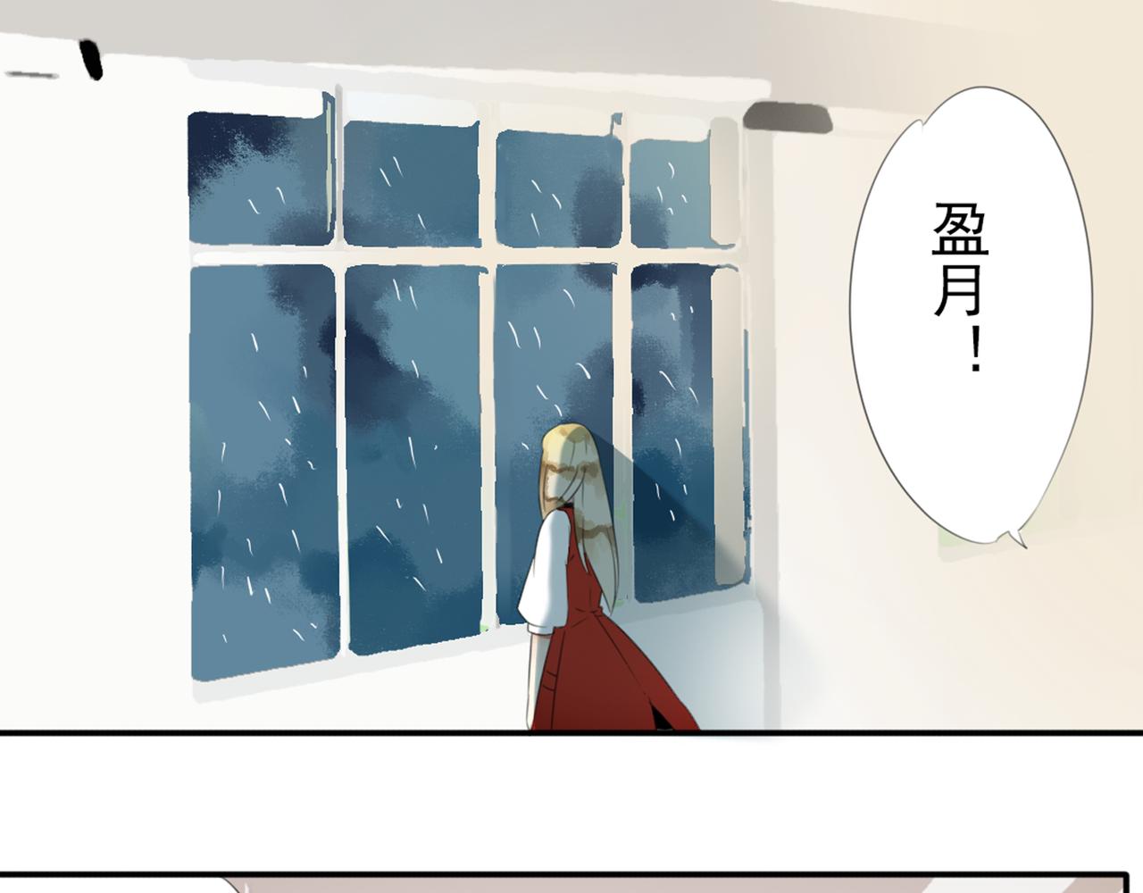 第49话 无论他是谁我都喜欢他43