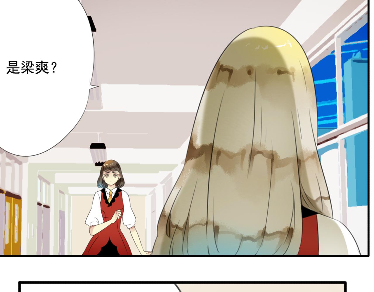 第49话 无论他是谁我都喜欢他44