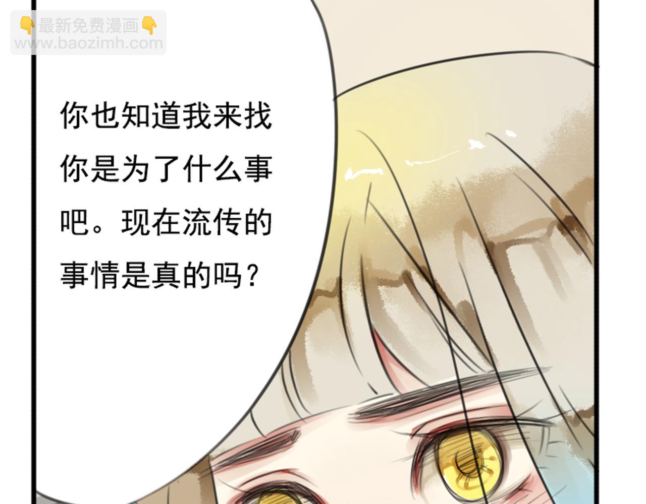 第49话 无论他是谁我都喜欢他45