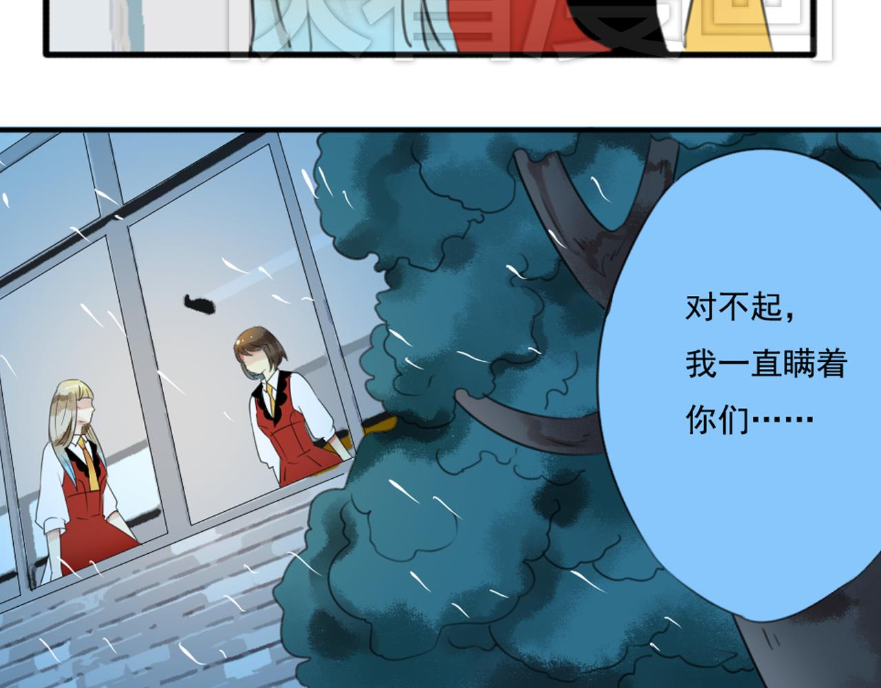 第49话 无论他是谁我都喜欢他51