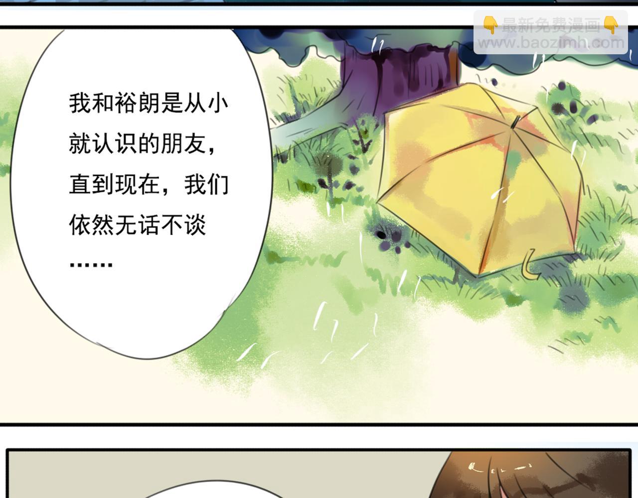 第49话 无论他是谁我都喜欢他52