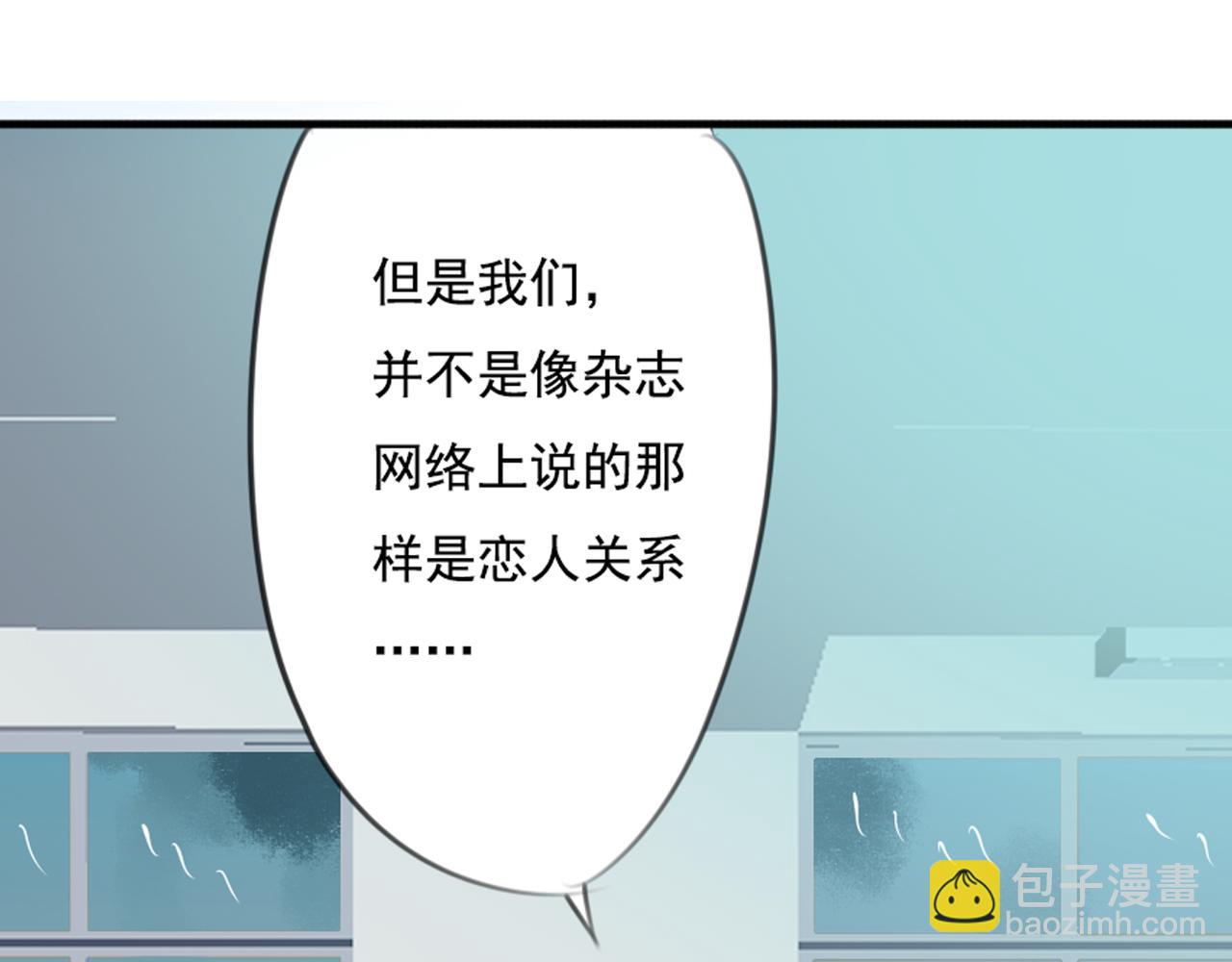 第49话 无论他是谁我都喜欢他55