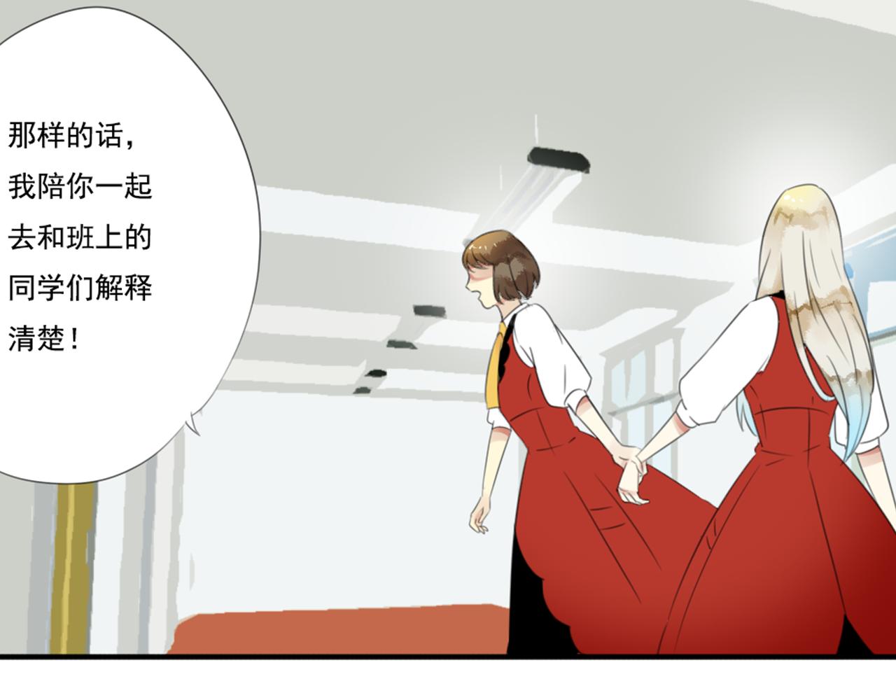 第49话 无论他是谁我都喜欢他57