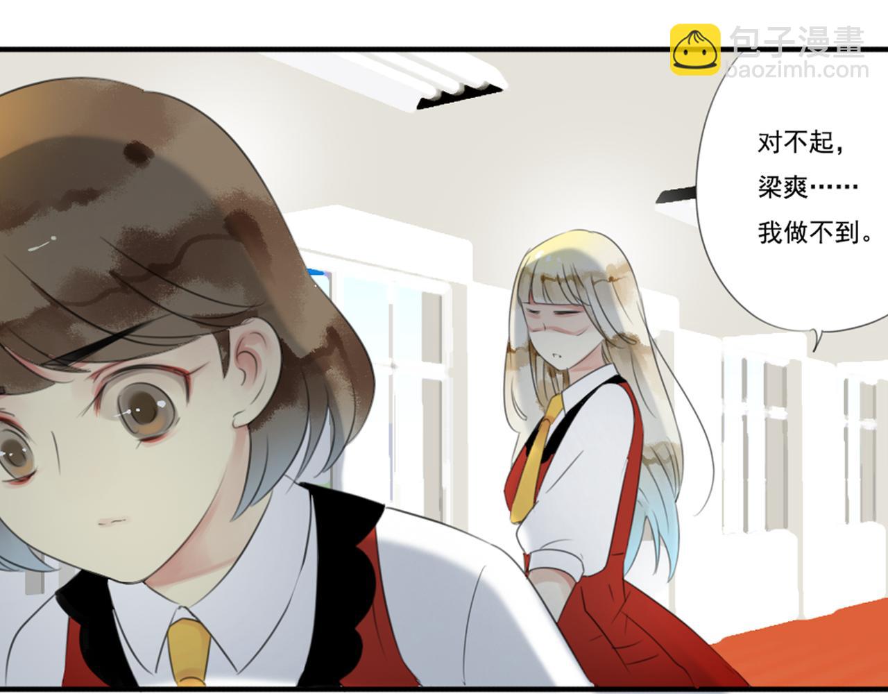 第49话 无论他是谁我都喜欢他58