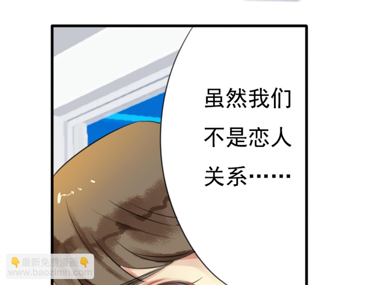 第49话 无论他是谁我都喜欢他59