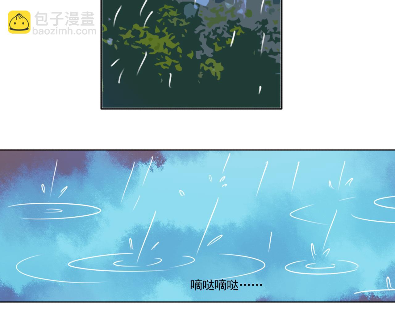 第49话 无论他是谁我都喜欢他6