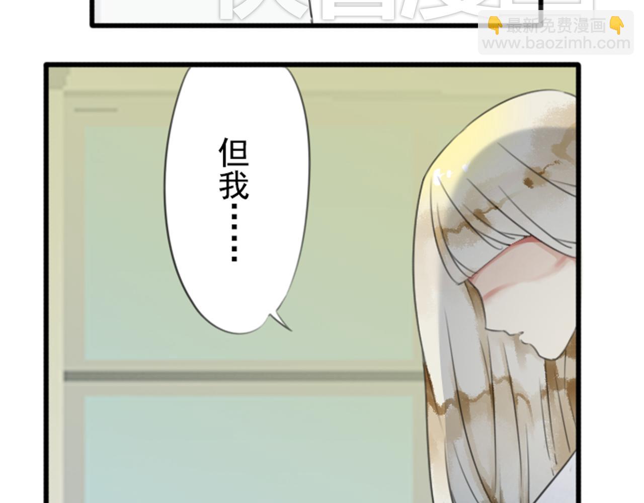 第49话 无论他是谁我都喜欢他61