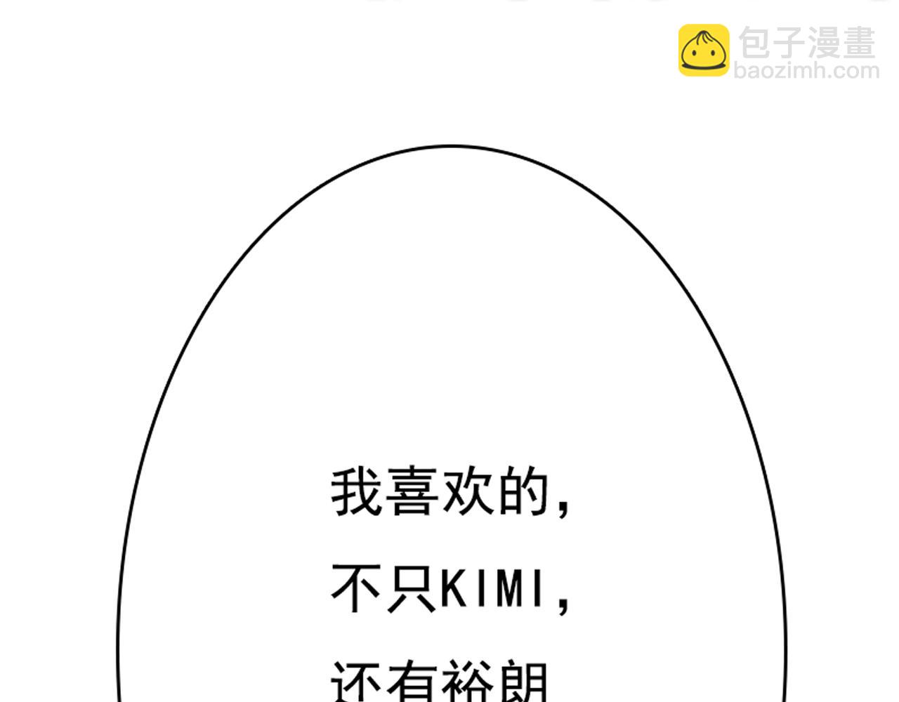 第49话 无论他是谁我都喜欢他65