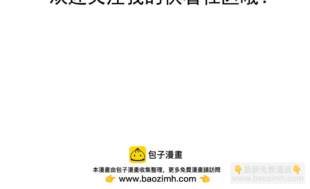 第49话 无论他是谁我都喜欢他68