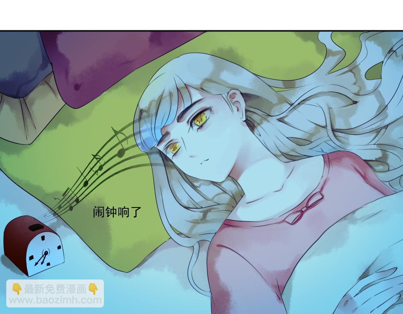 第49话 无论他是谁我都喜欢他7
