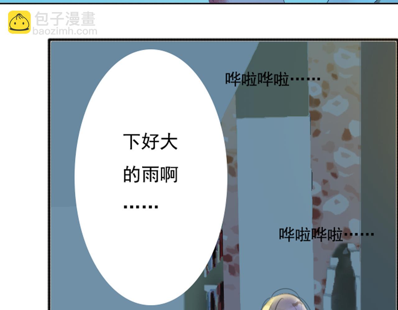 第49话 无论他是谁我都喜欢他8