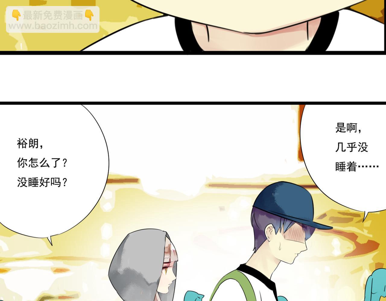 第52话 私奔的后果你有想过吗？16