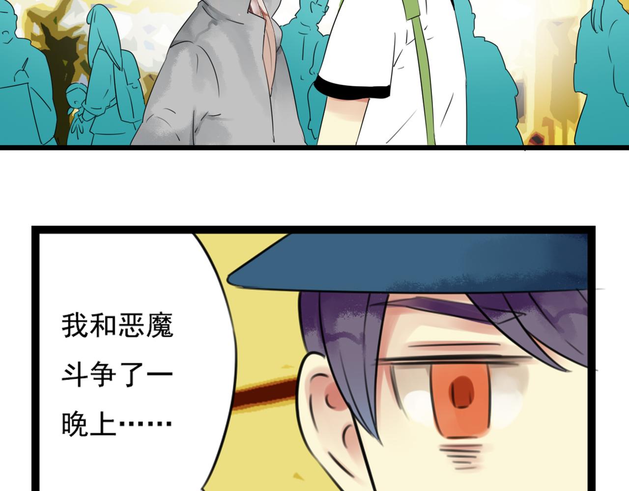 第52话 私奔的后果你有想过吗？17