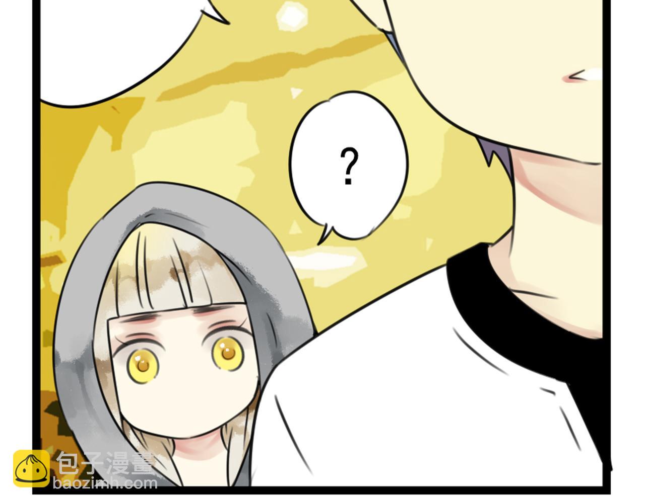 第52话 私奔的后果你有想过吗？18