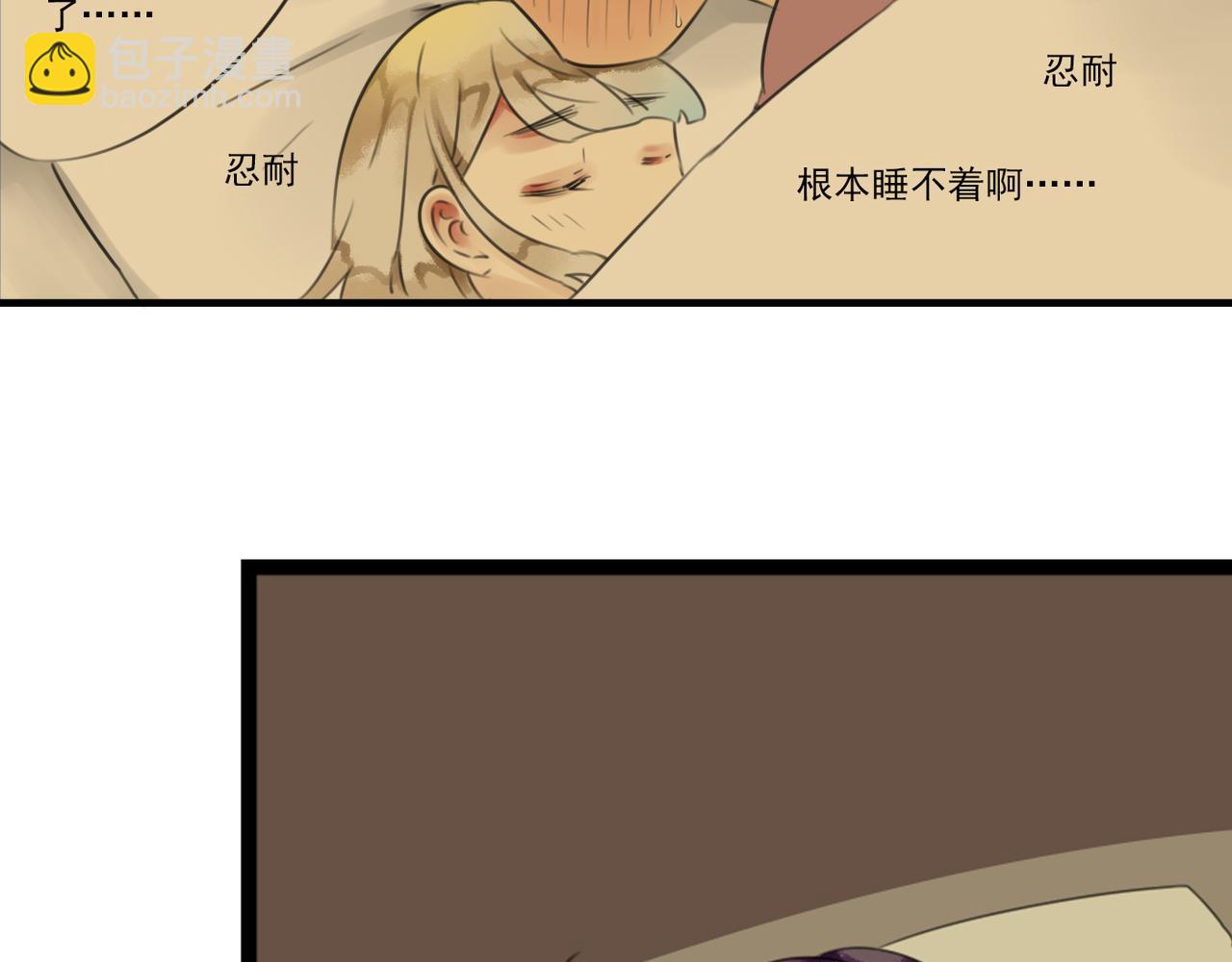 第52话 私奔的后果你有想过吗？2