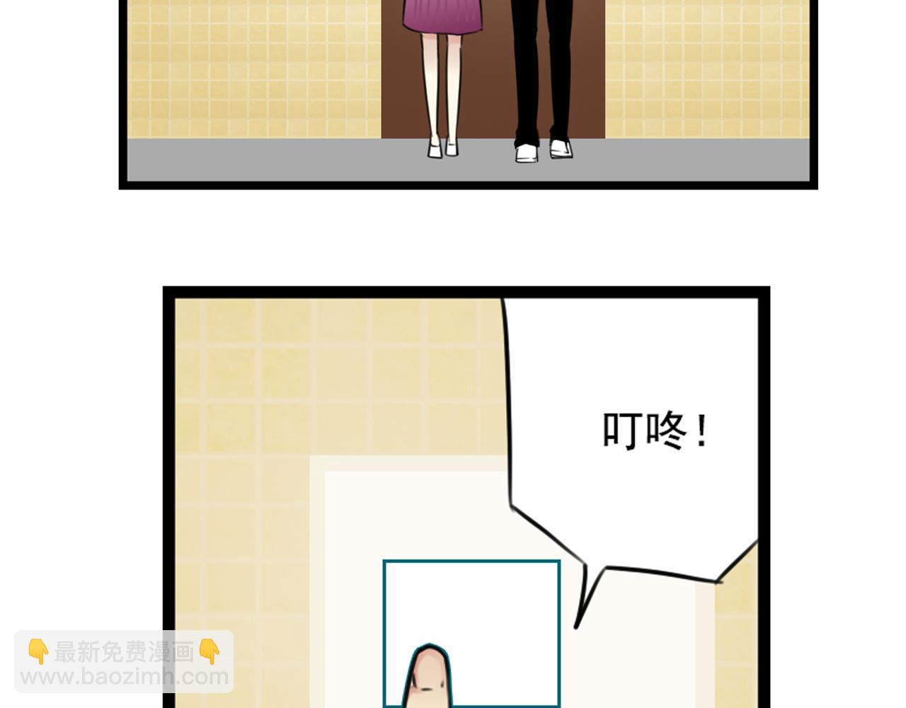 第52话 私奔的后果你有想过吗？20