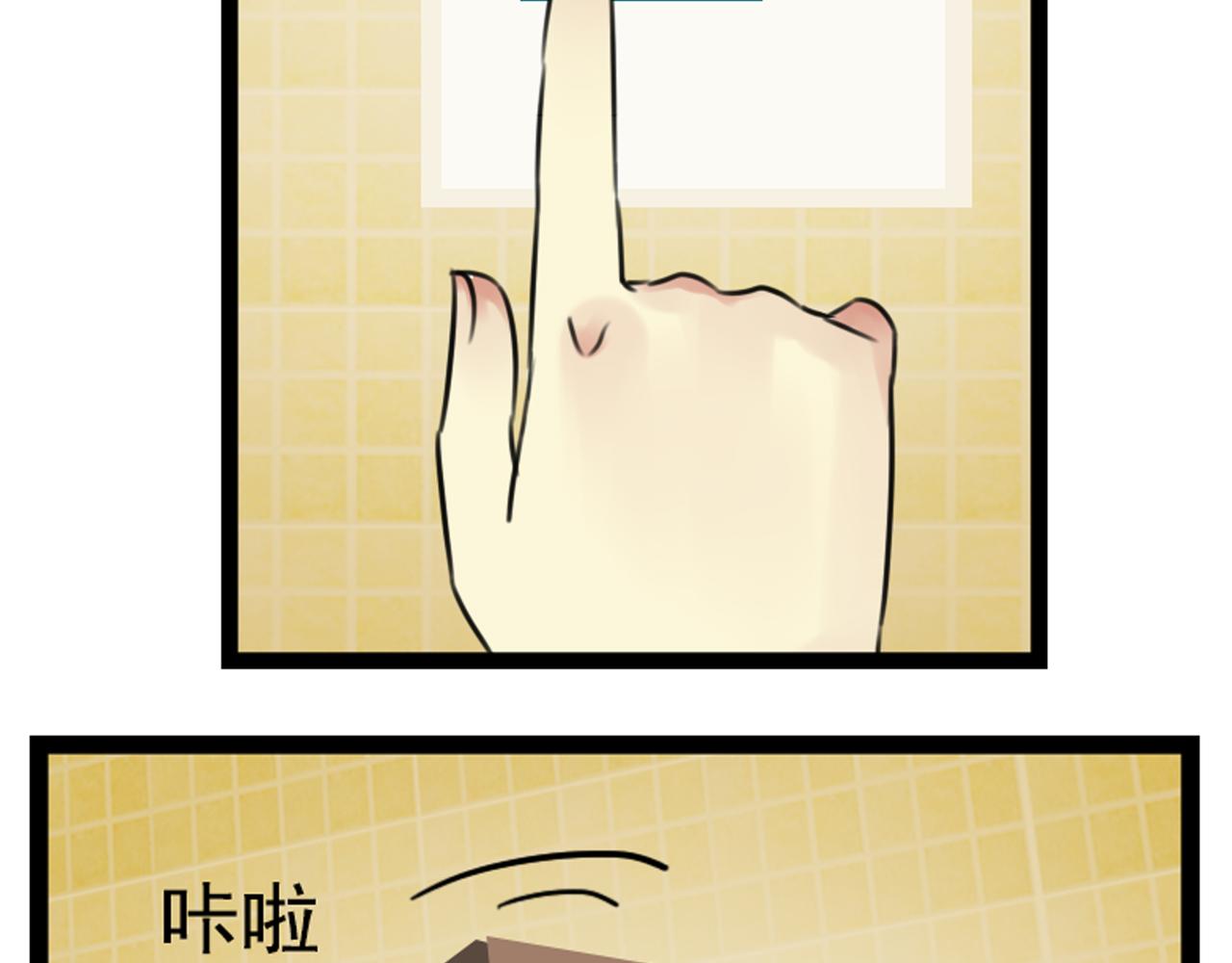 第52话 私奔的后果你有想过吗？21