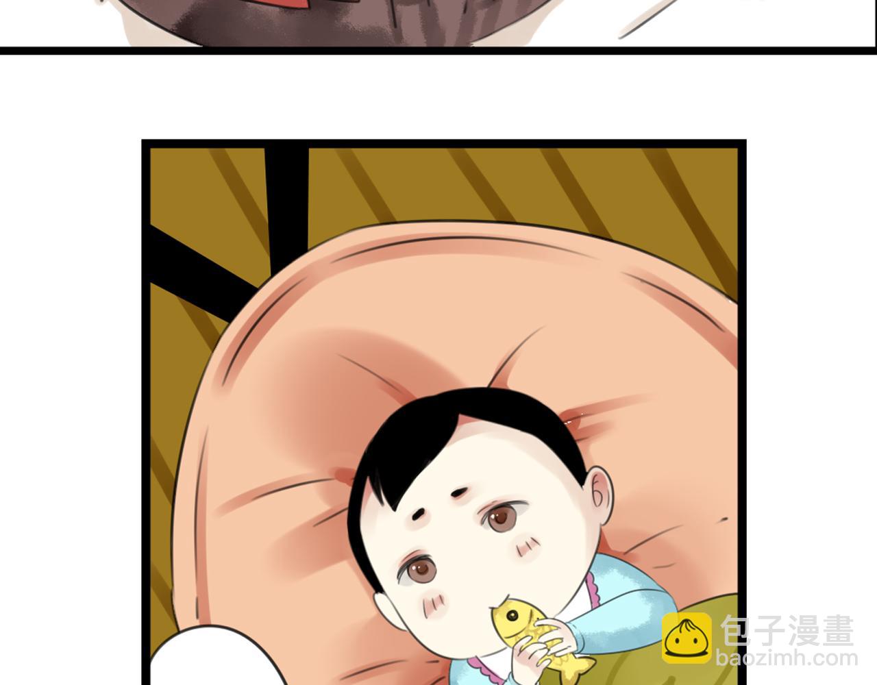 第52话 私奔的后果你有想过吗？28