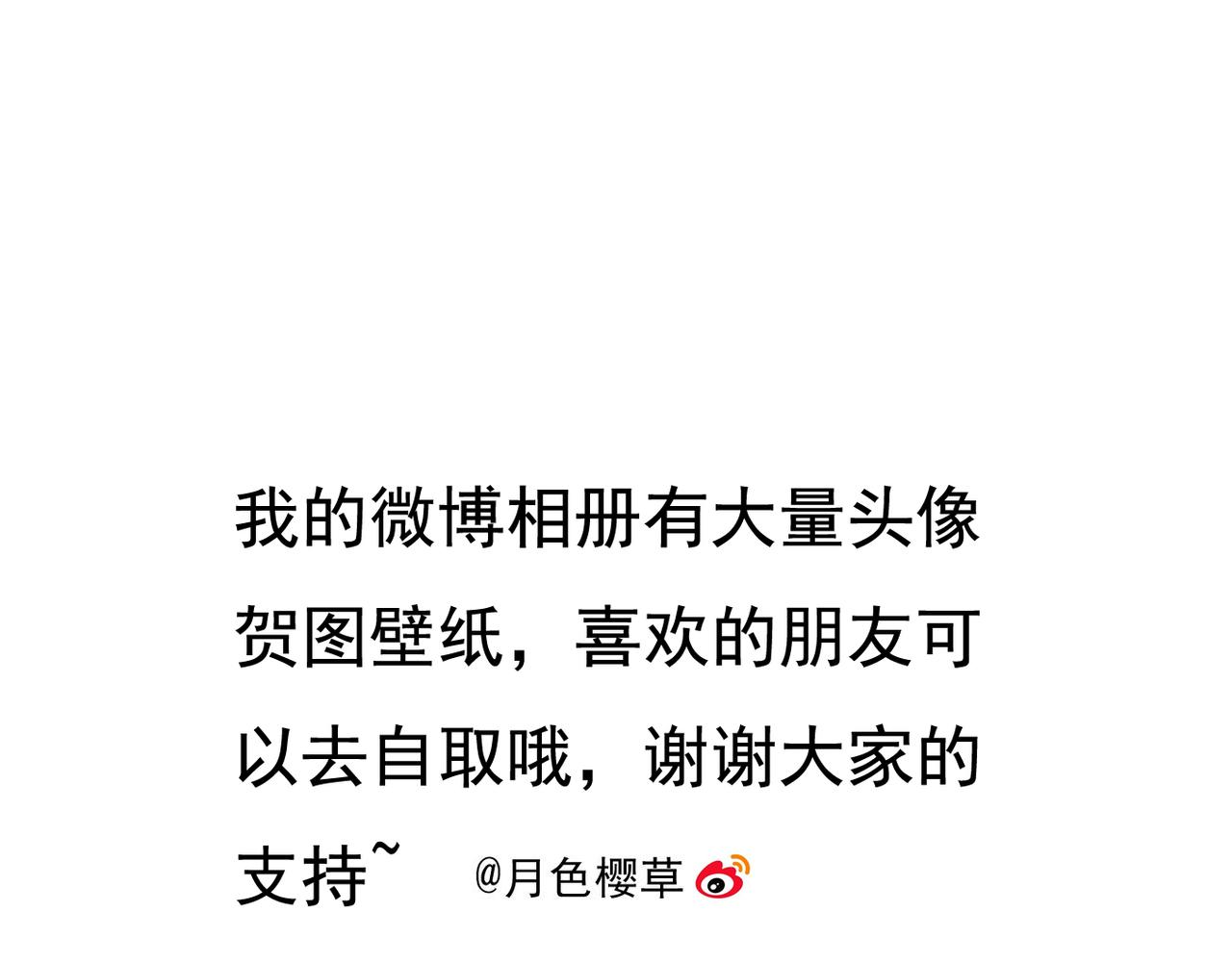 第52话 私奔的后果你有想过吗？47