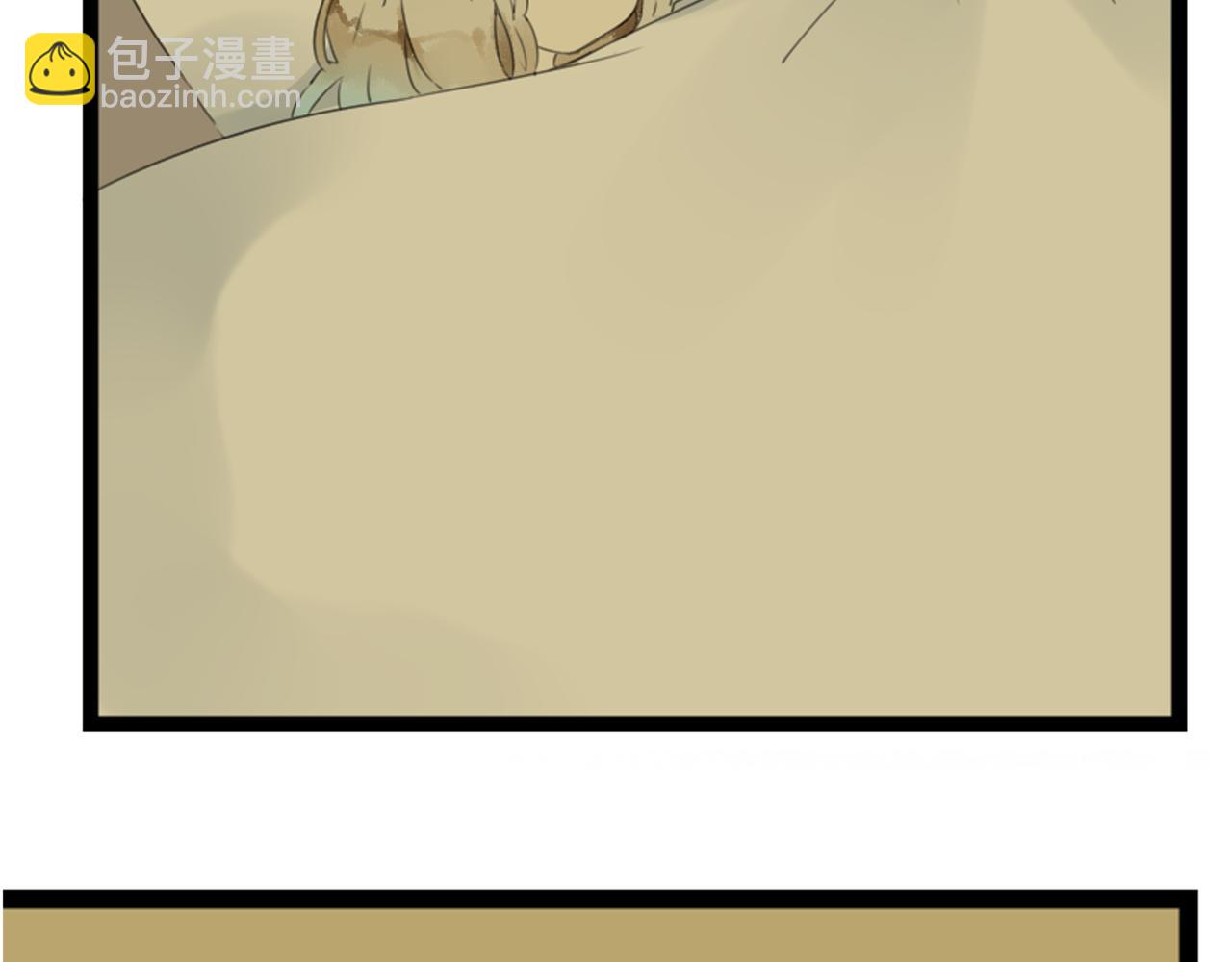 第52话 私奔的后果你有想过吗？5
