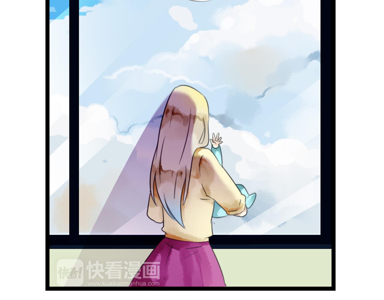 第52话 私奔的后果你有想过吗？50