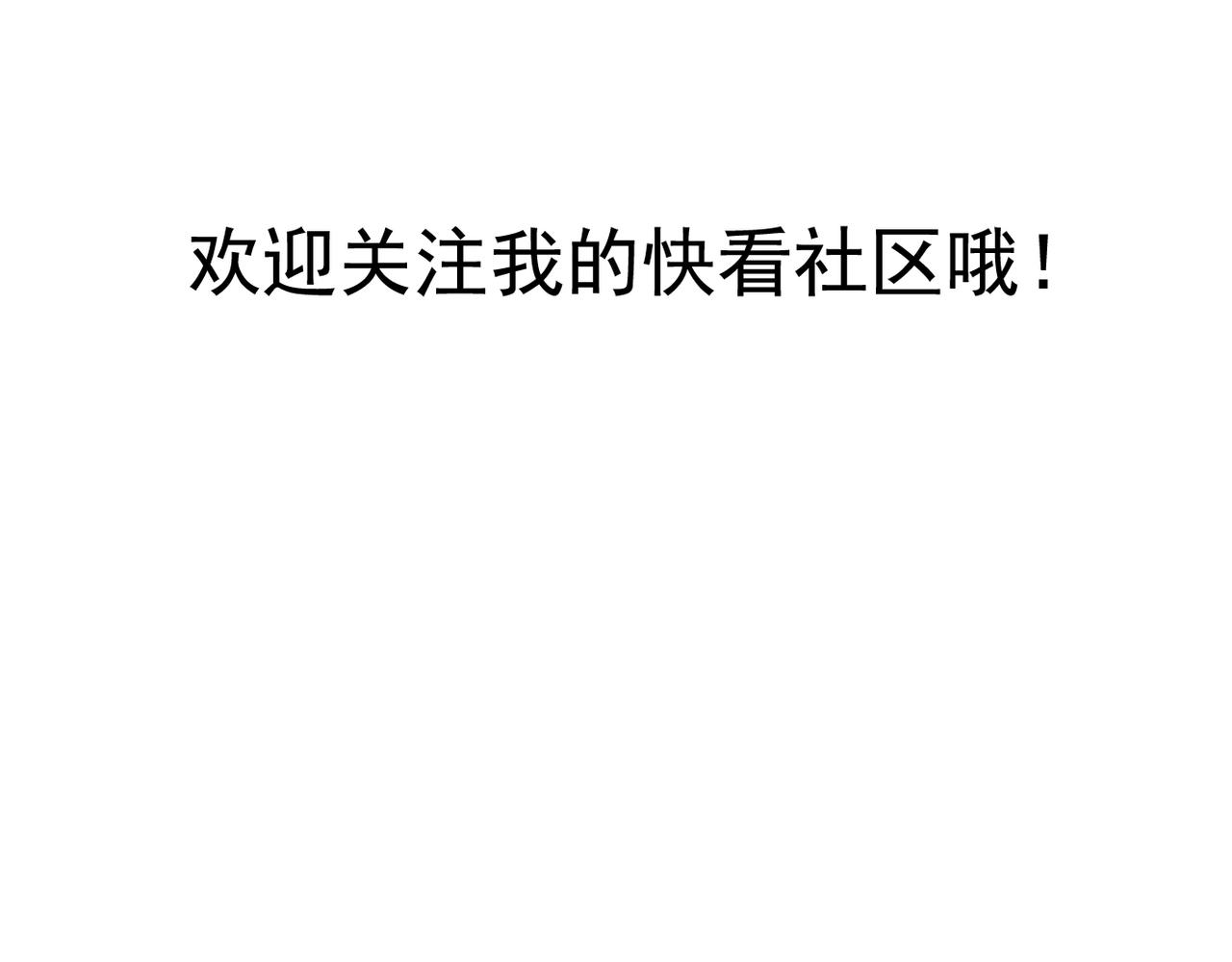 第52话 私奔的后果你有想过吗？52