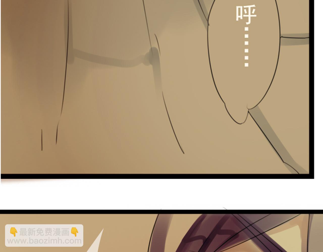 第52话 私奔的后果你有想过吗？7