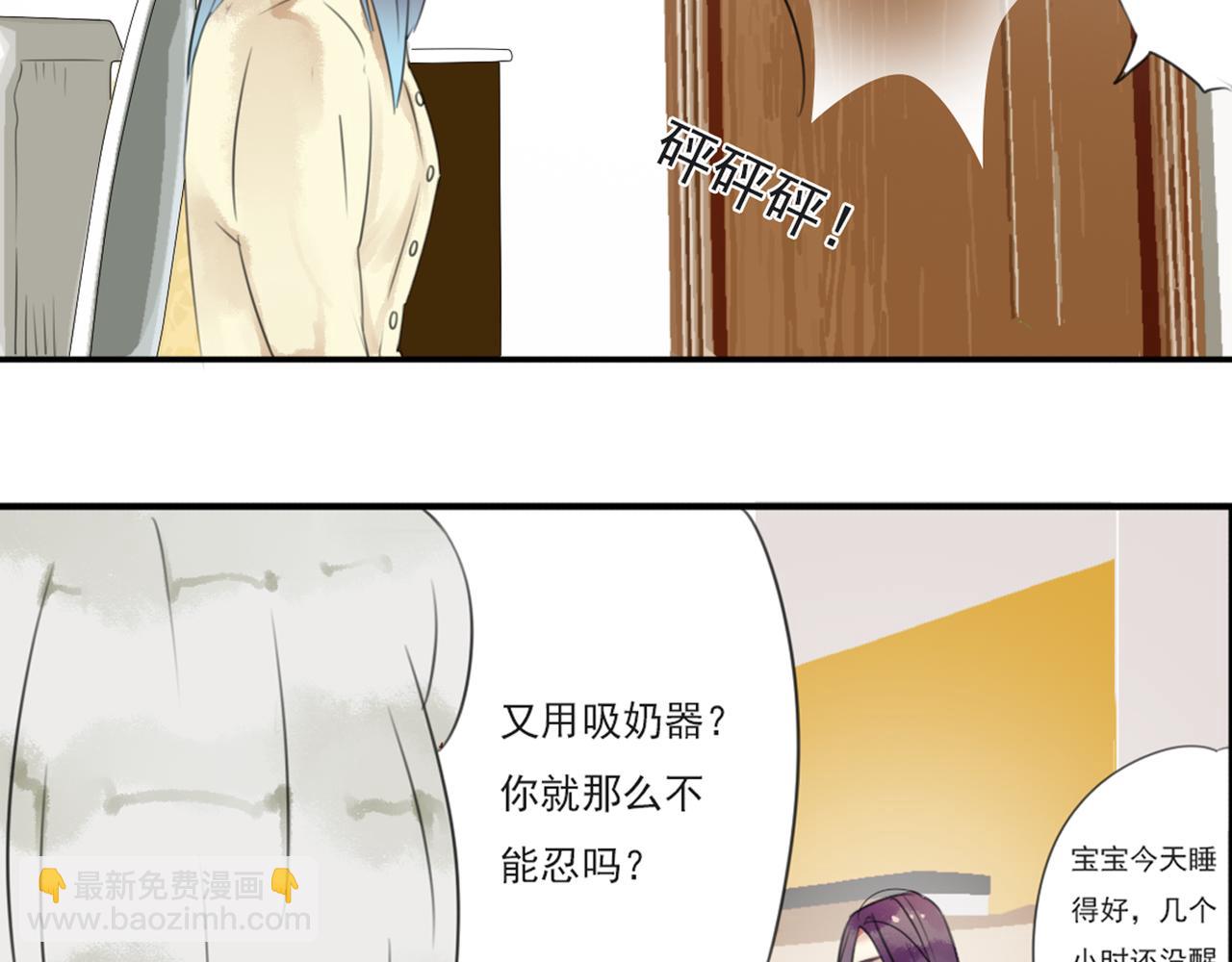 第53话 爱是蜜糖，也是毒药15