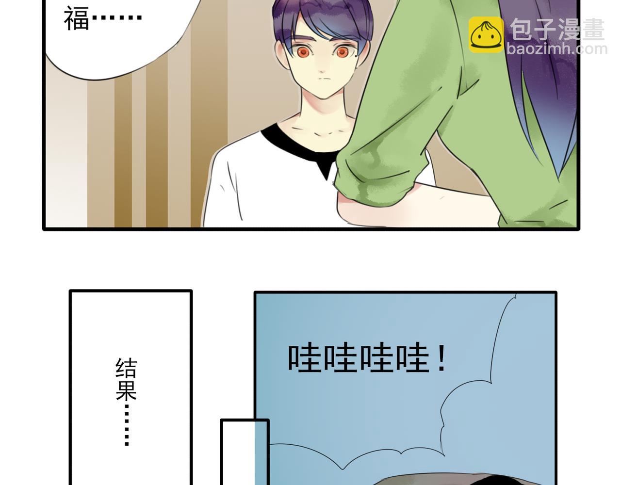 第53话 爱是蜜糖，也是毒药3
