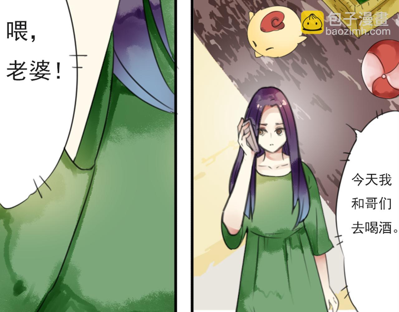 第53话 爱是蜜糖，也是毒药34