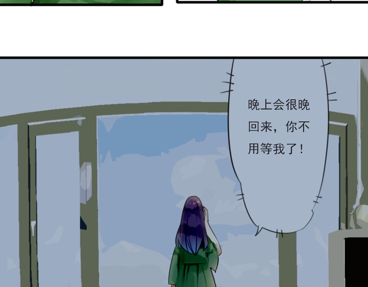 第53话 爱是蜜糖，也是毒药35