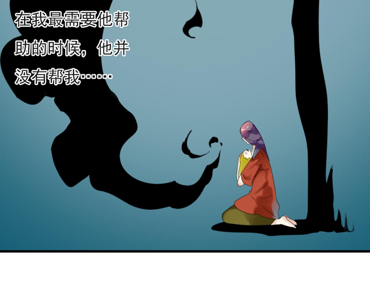 第53话 爱是蜜糖，也是毒药39