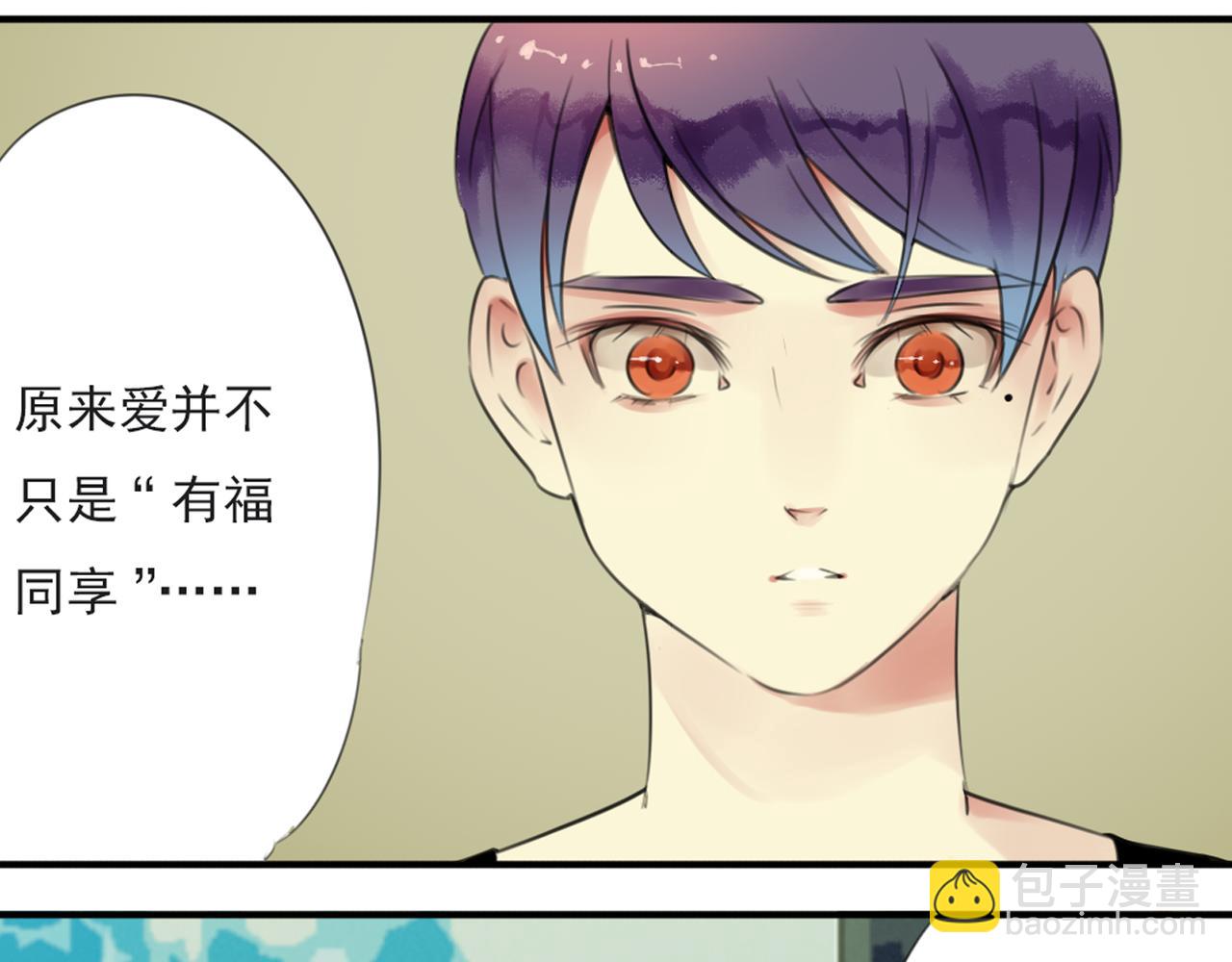 第53话 爱是蜜糖，也是毒药40