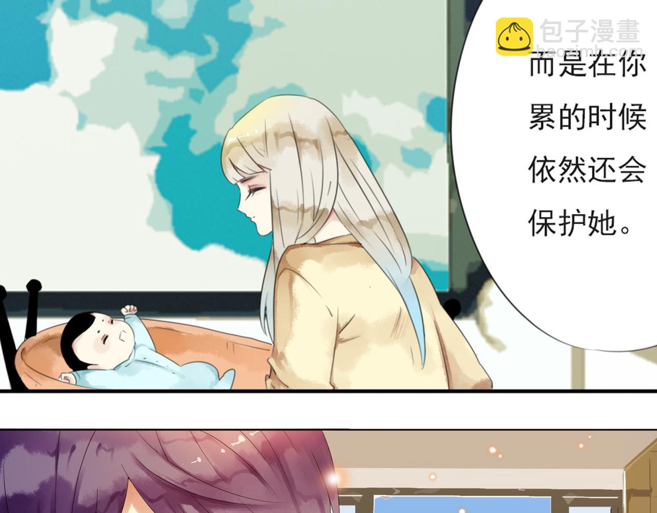 第53话 爱是蜜糖，也是毒药41