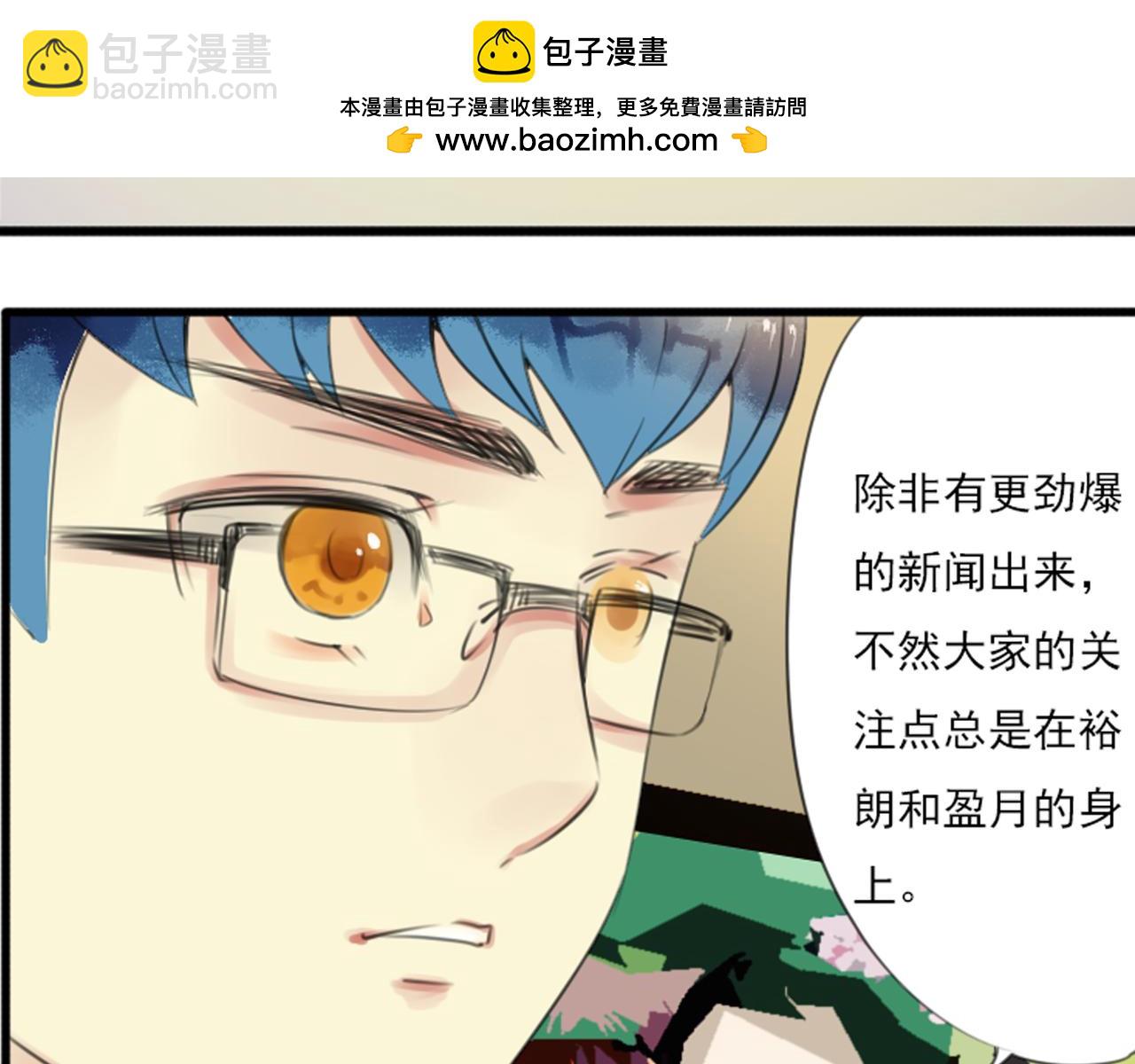 第53话 爱是蜜糖，也是毒药49