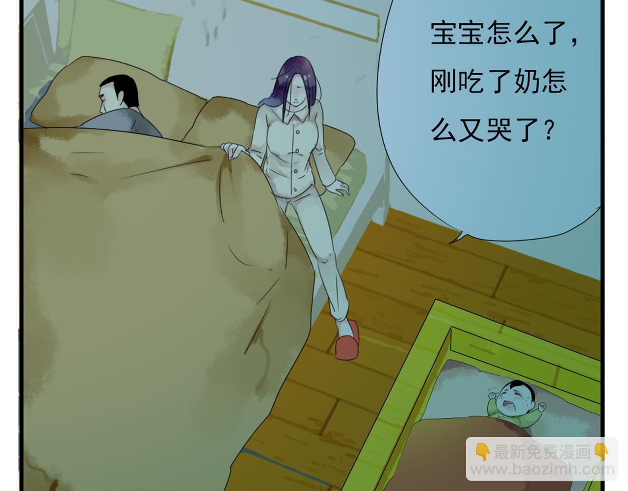 第53话 爱是蜜糖，也是毒药5