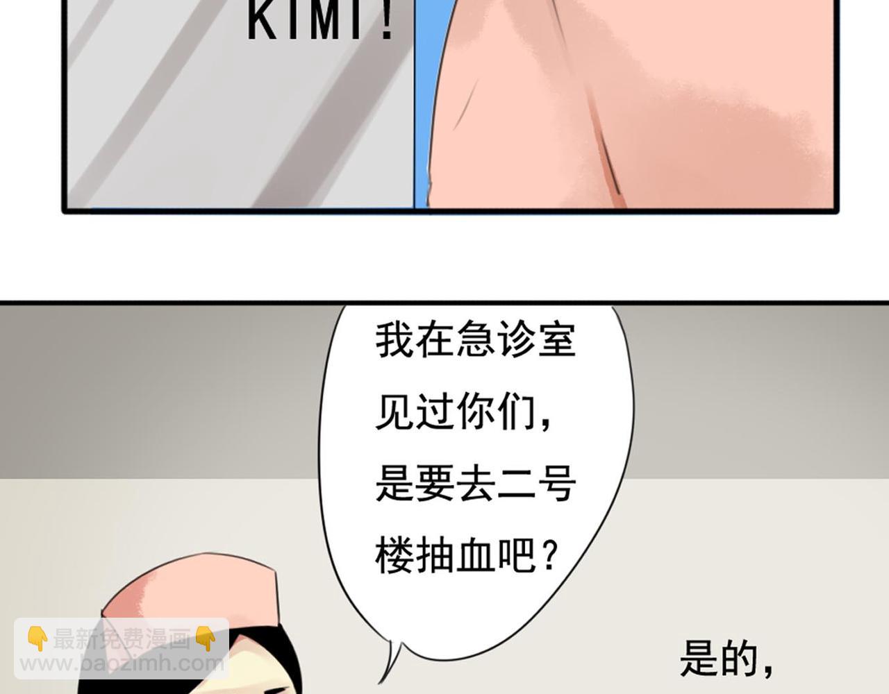 第55话 不是所有人都尖酸刻薄12