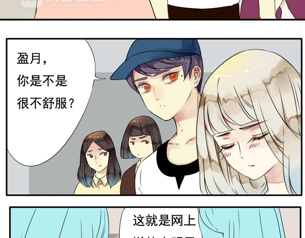 第55话 不是所有人都尖酸刻薄14