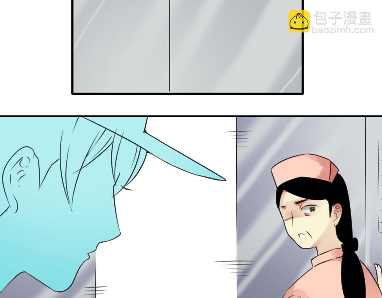 第55话 不是所有人都尖酸刻薄18