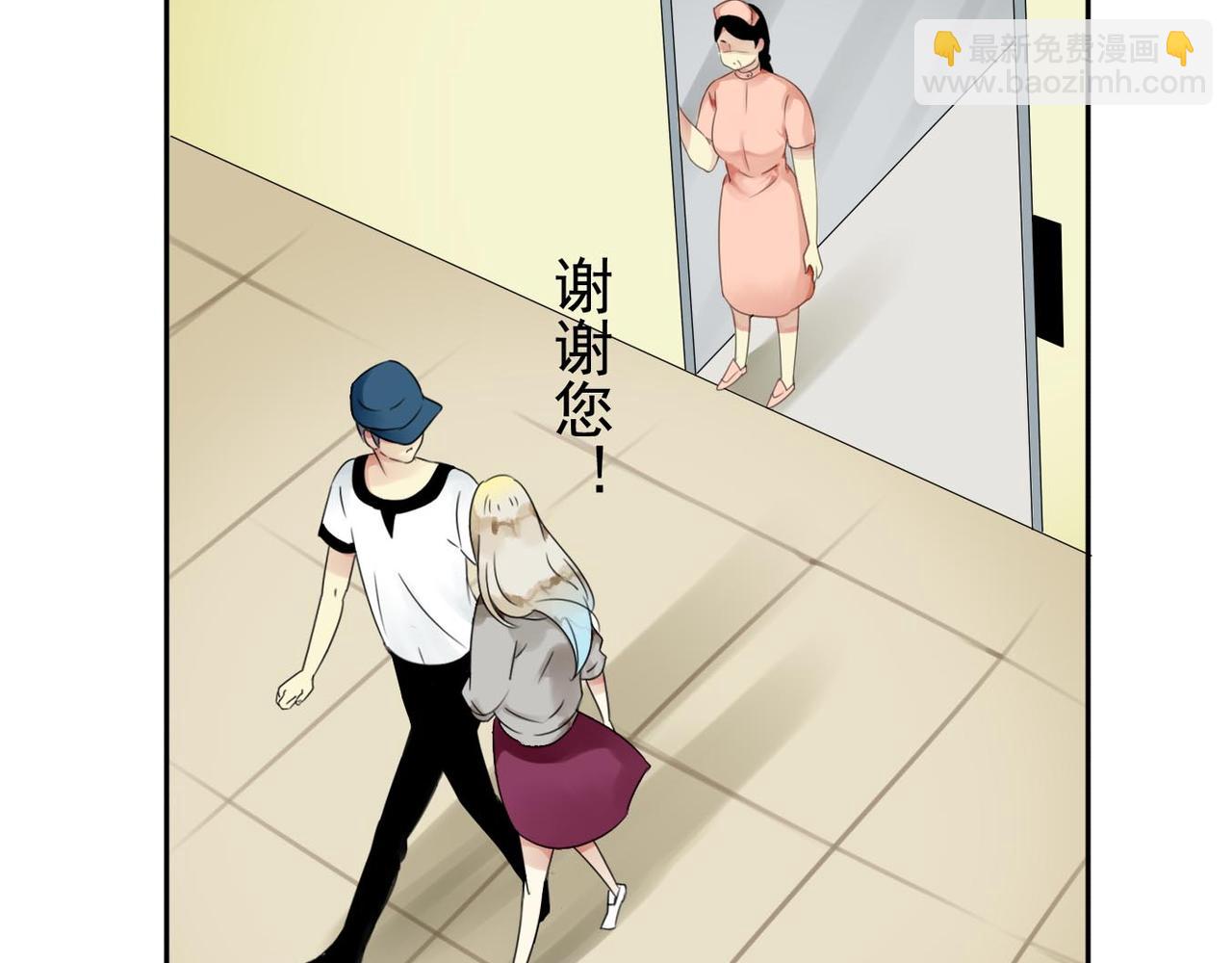 第55话 不是所有人都尖酸刻薄20