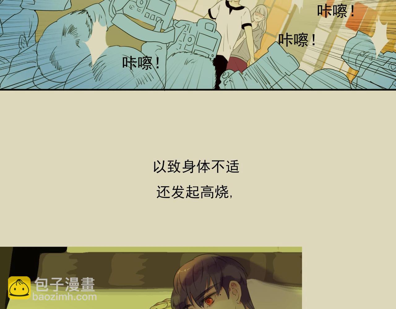 第55话 不是所有人都尖酸刻薄38