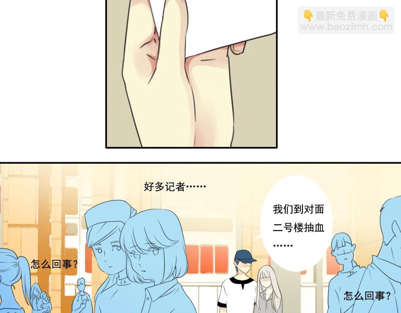 第55话 不是所有人都尖酸刻薄4