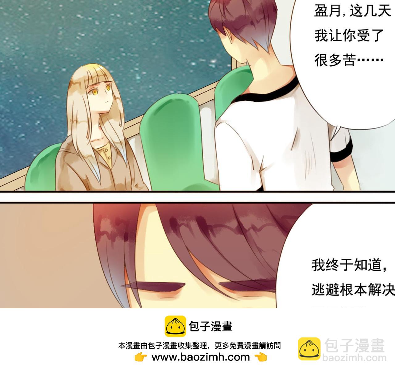 第55话 不是所有人都尖酸刻薄49