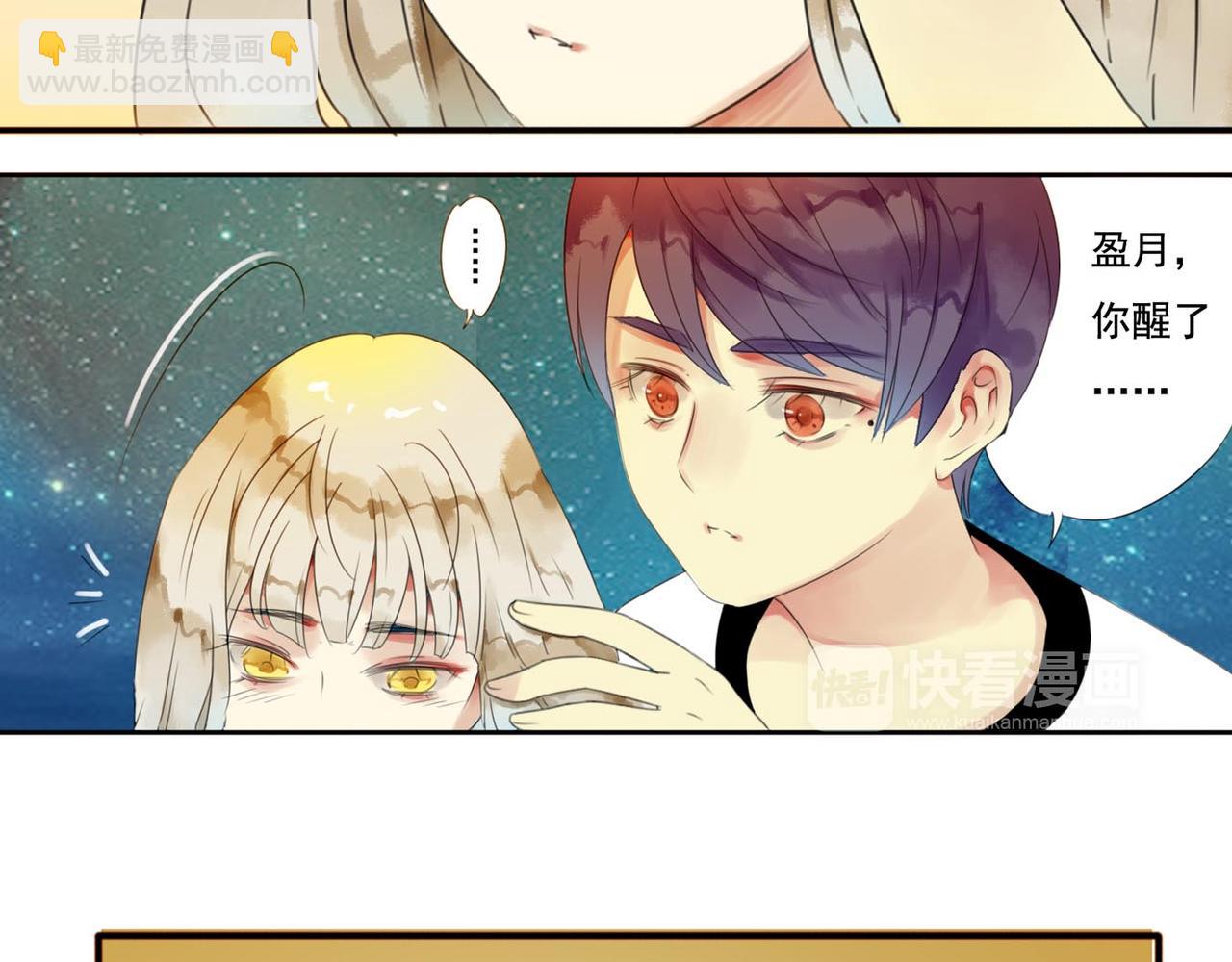 第55话 不是所有人都尖酸刻薄50