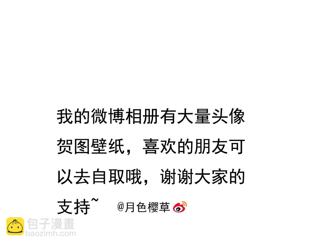第55话 不是所有人都尖酸刻薄67