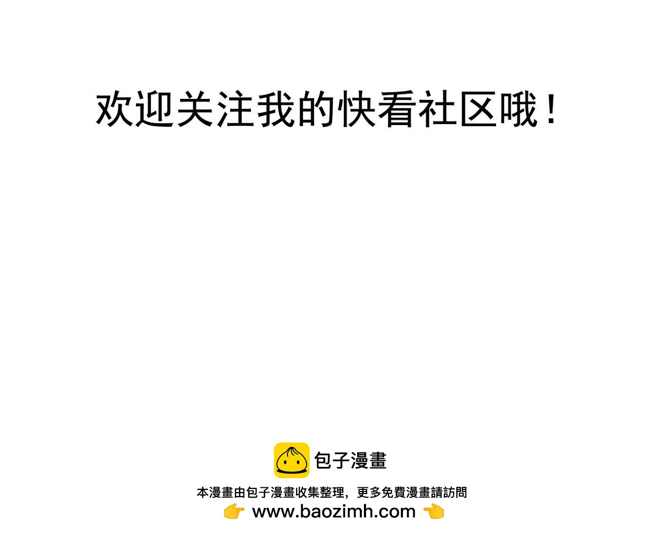 第55话 不是所有人都尖酸刻薄68