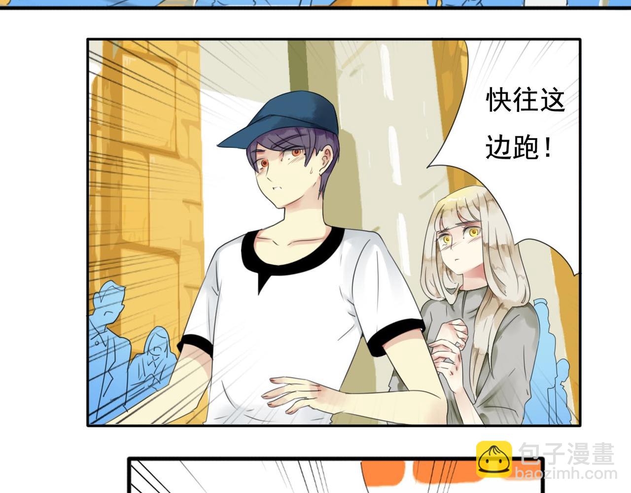 第55话 不是所有人都尖酸刻薄7