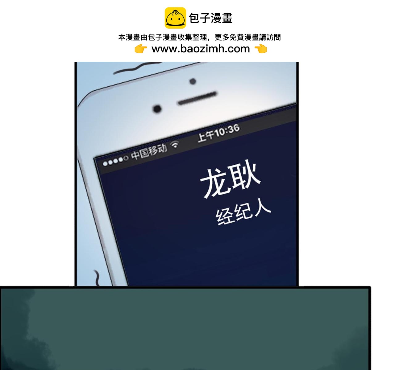第57话 曾经的承诺，你愿意答应我吗？1