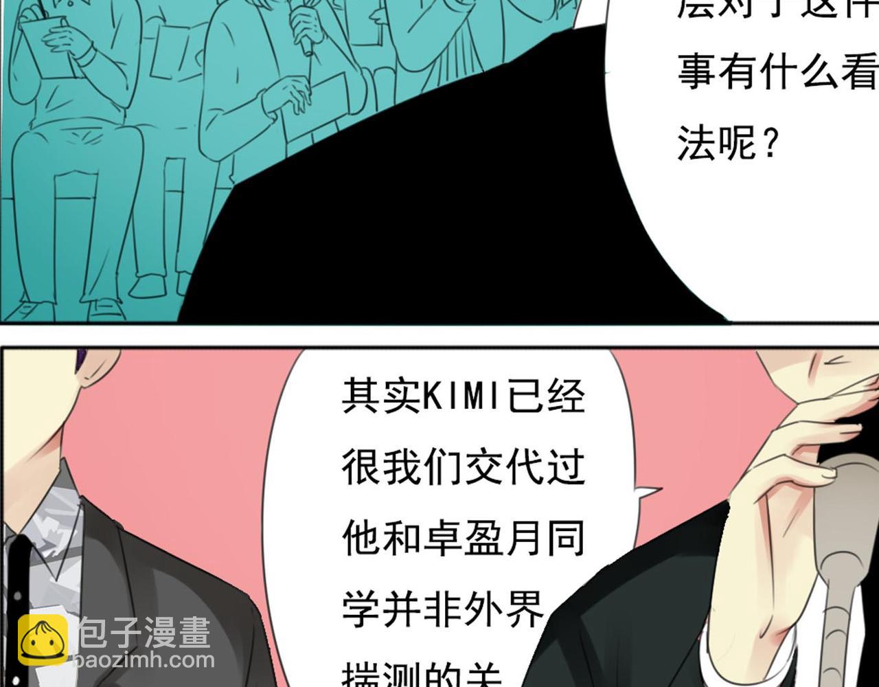 第57话 曾经的承诺，你愿意答应我吗？12